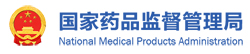 中国　医薬品輸入規則